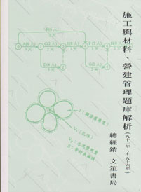 IuPơBغ޲zDwѪR  (91~--96~) (Ѥ@N14-1)